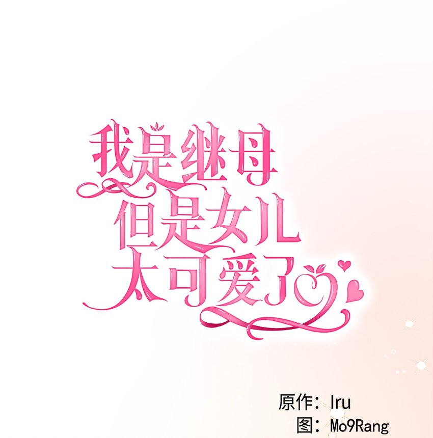 68 诡异的乐师10