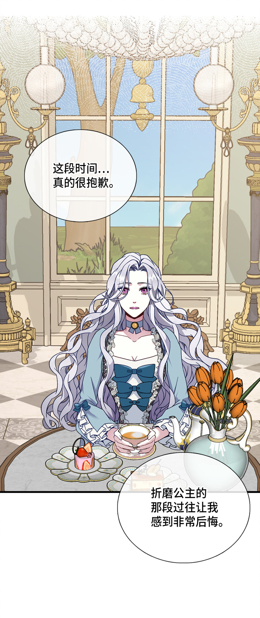 01 白雪公主41