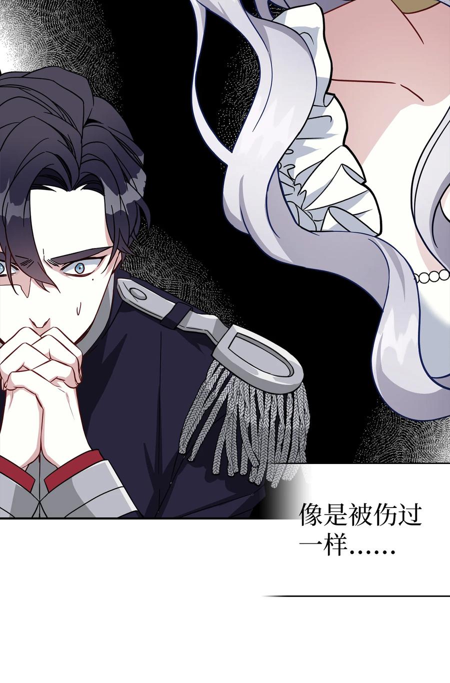 19 道歉总是很快61