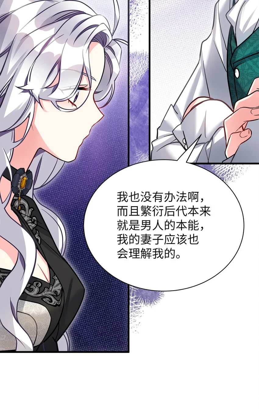 95 扭曲的价值观11