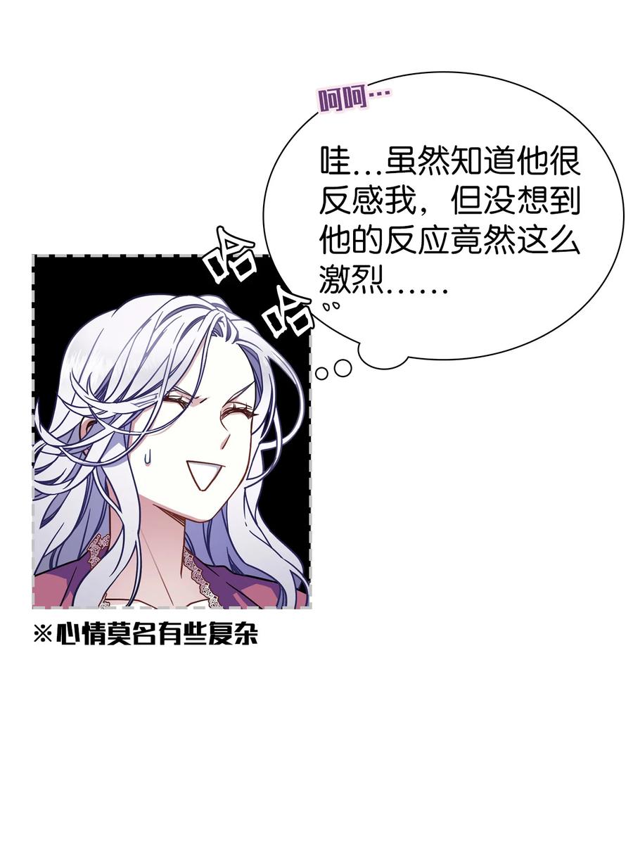 09 残香5