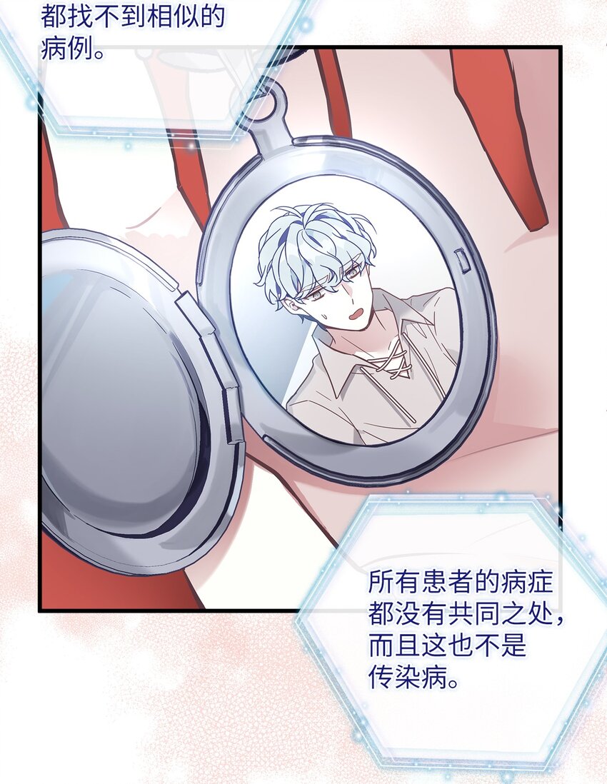56 你有别的狗了！59