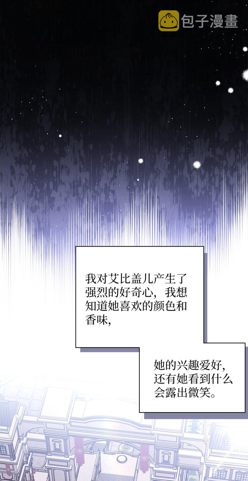 50 找错参谋了33
