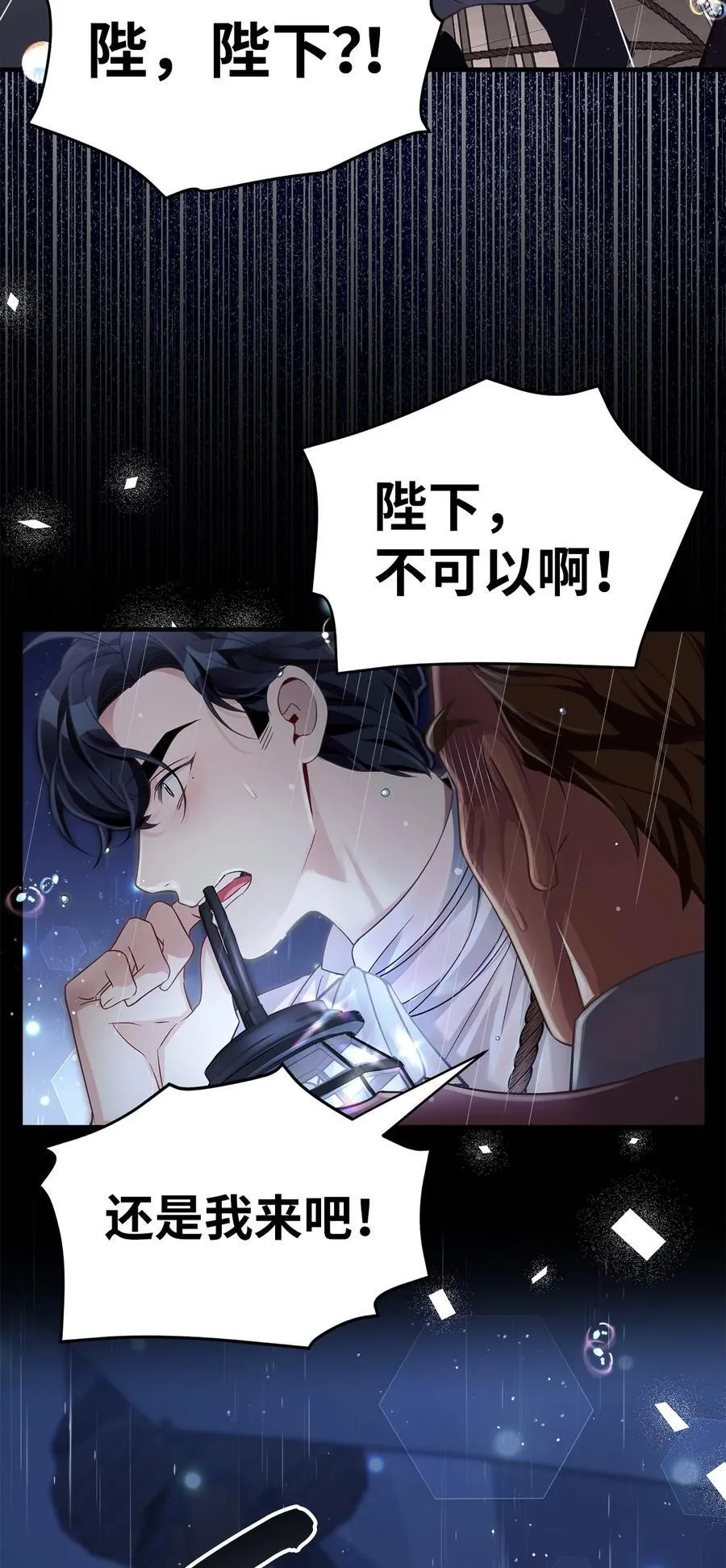 103 荒岛遇险34