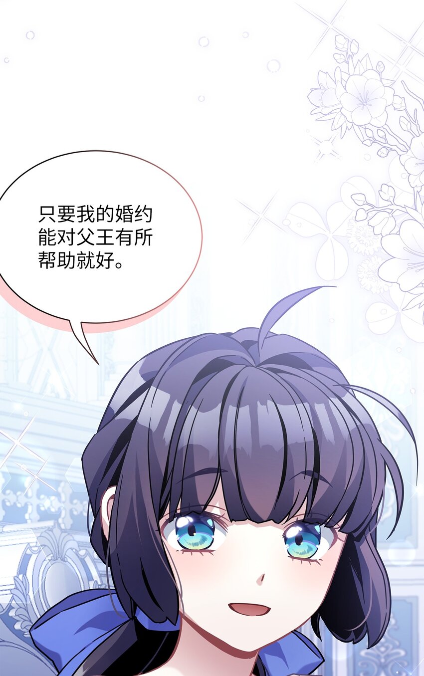 66 作为女儿的幸福36