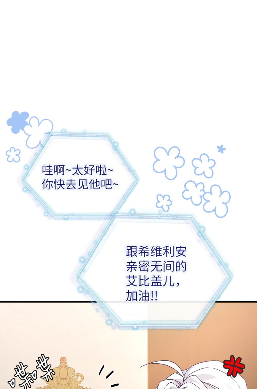 43 魔镜耍性子68