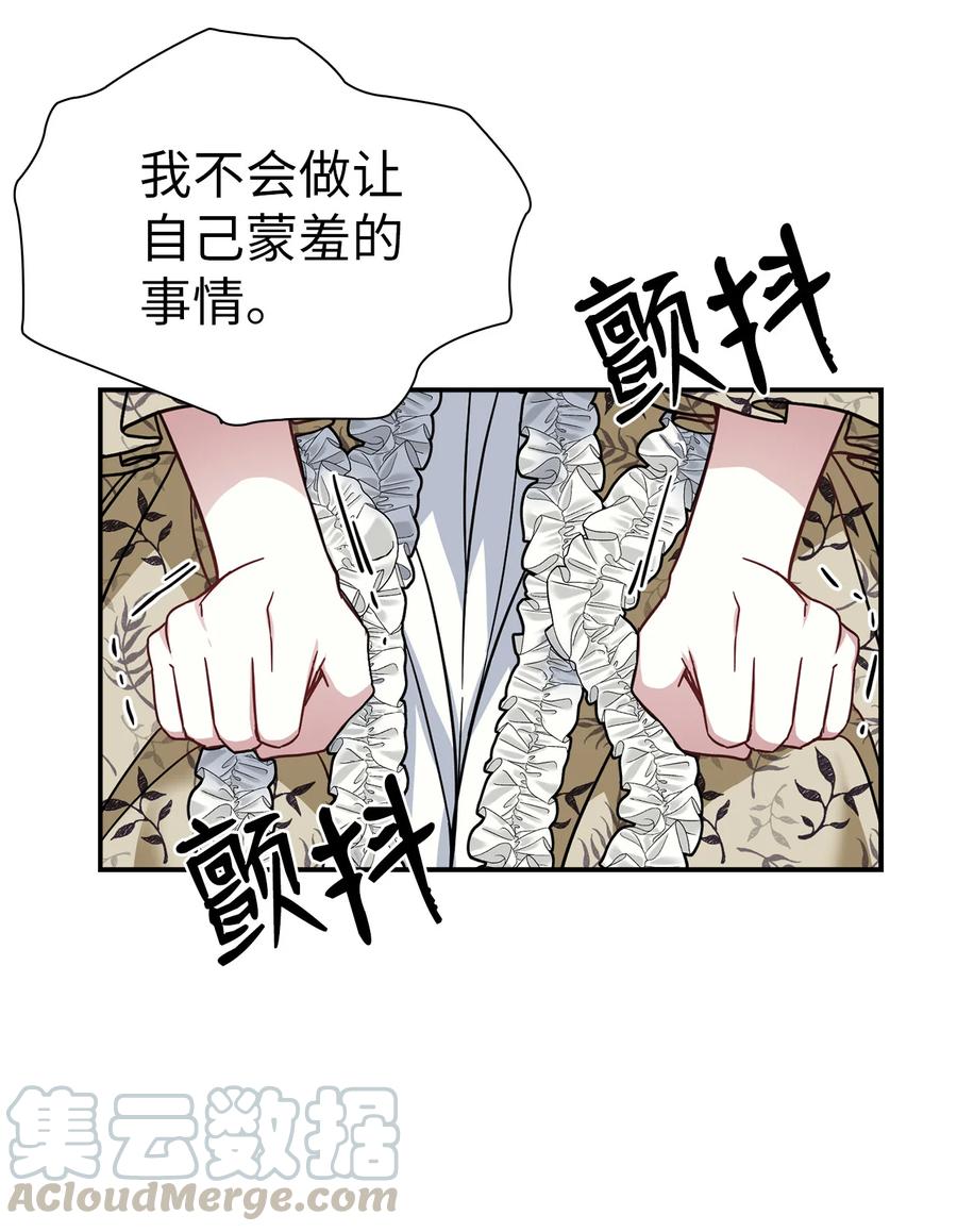 19 道歉总是很快6