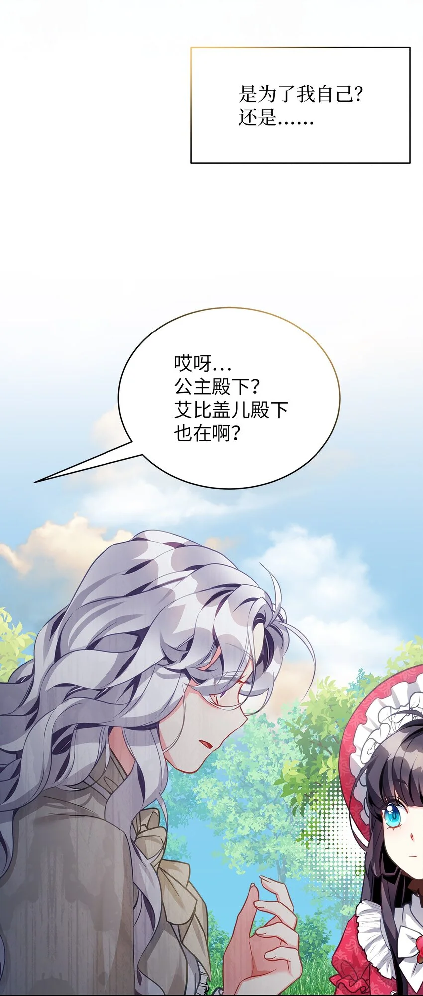 96 外貌焦虑69
