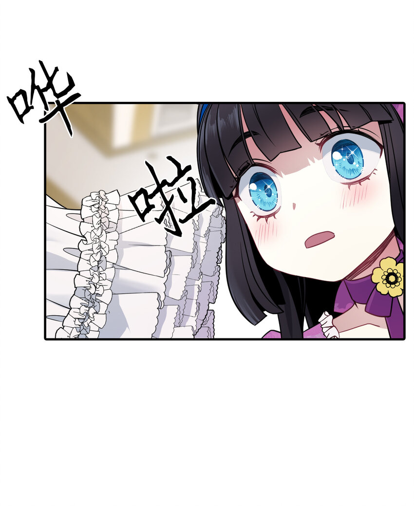 04 公主的喜好54