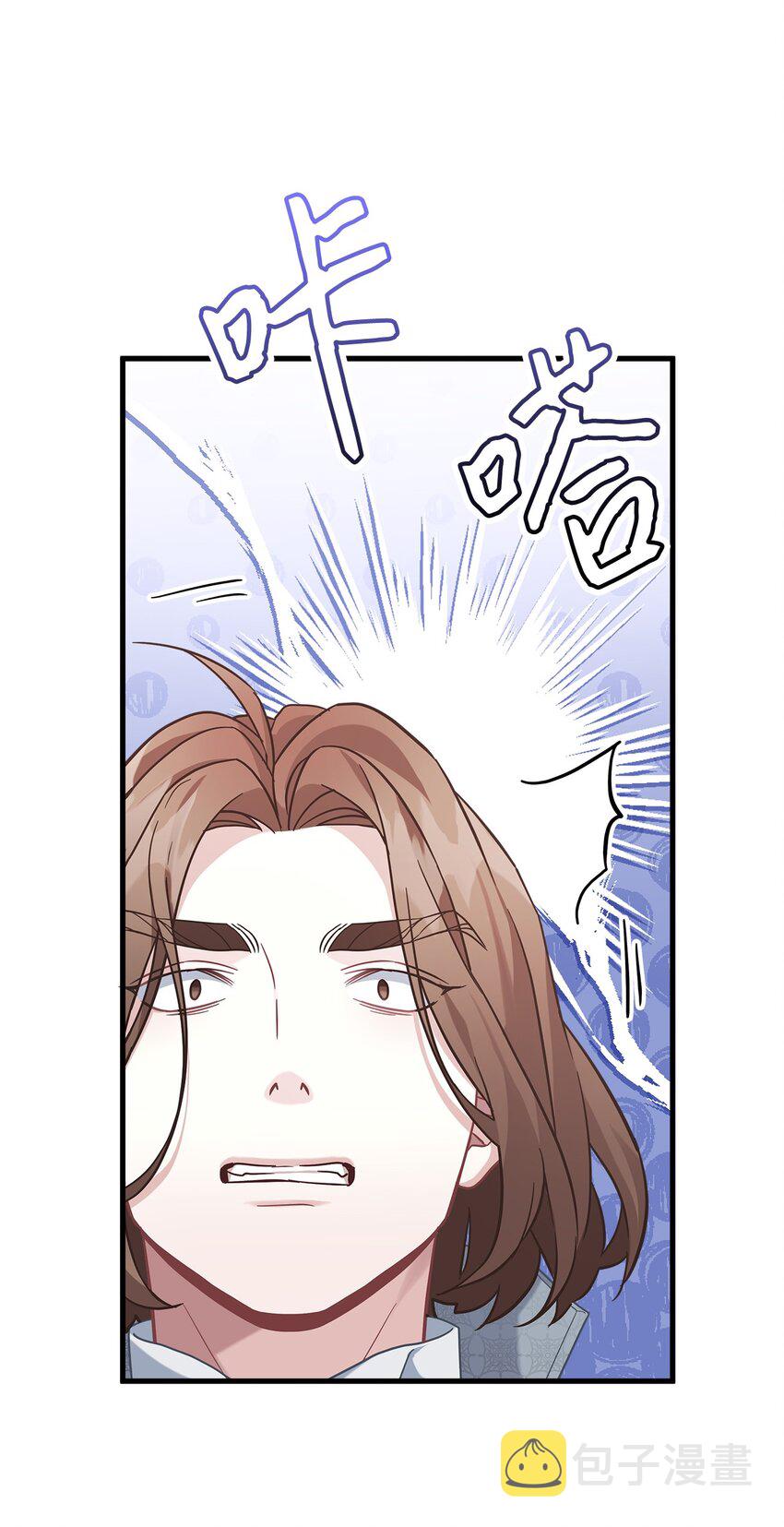 70 她身边的野男人39