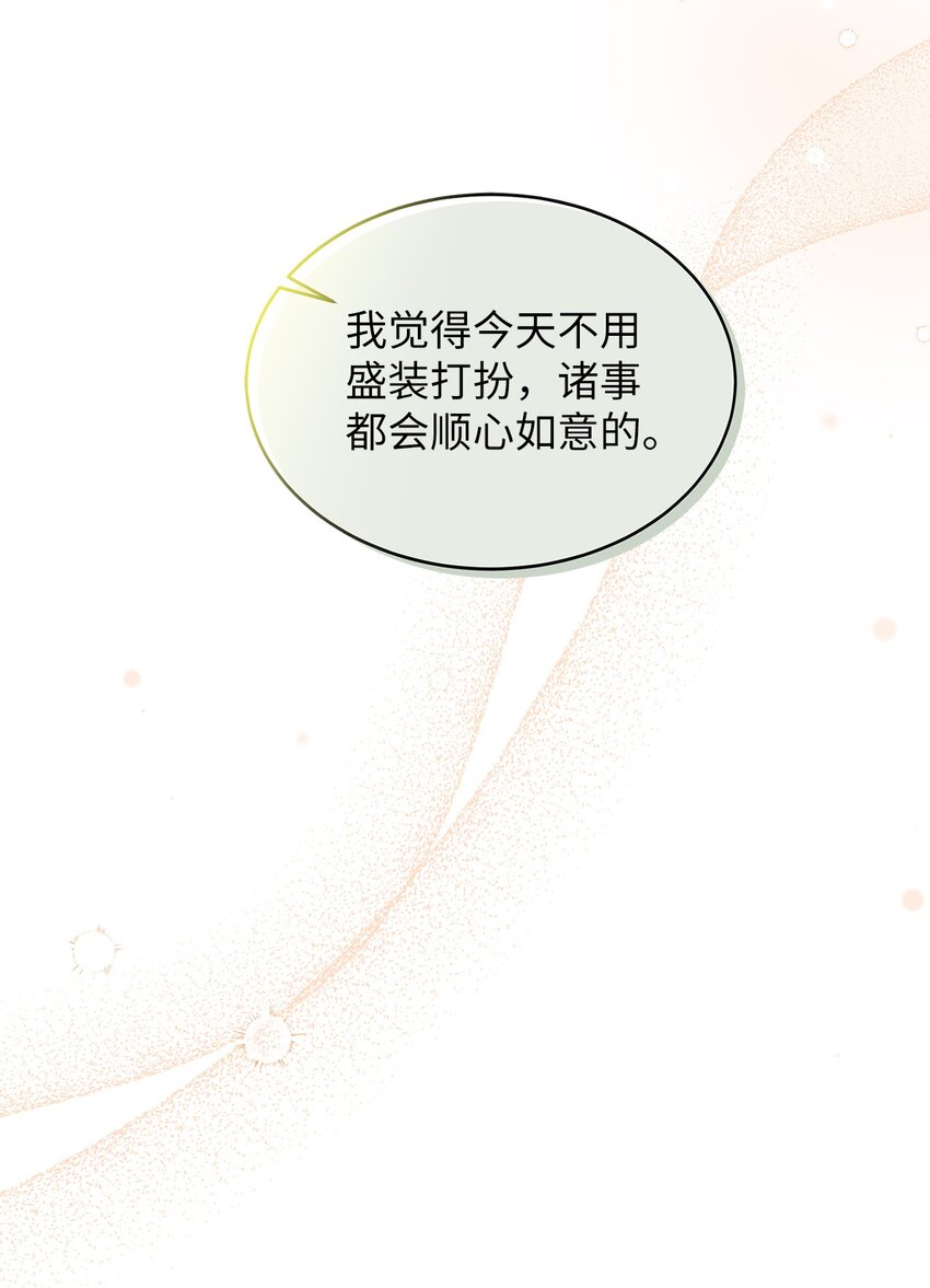 67 送客7