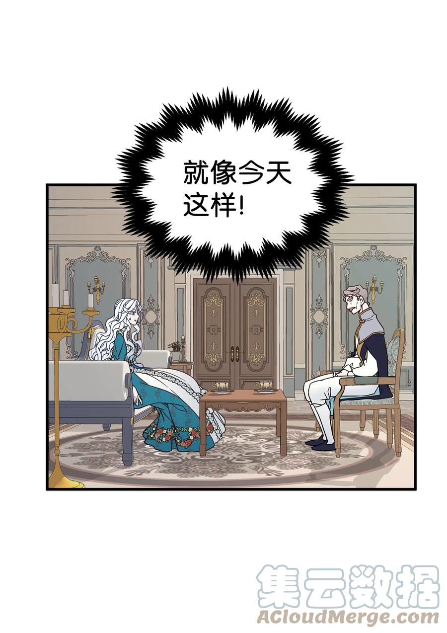 26 兴亡取决于跳舞21