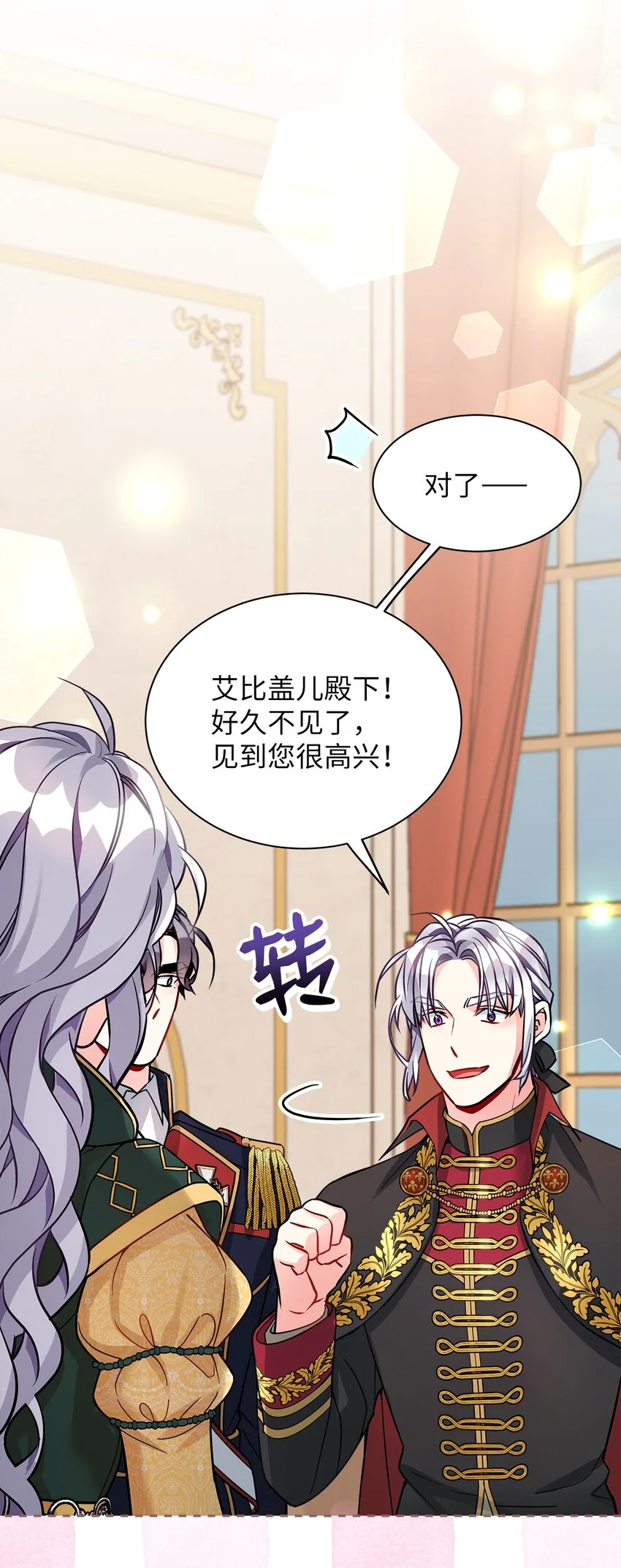 92 哥哥是妹控？10