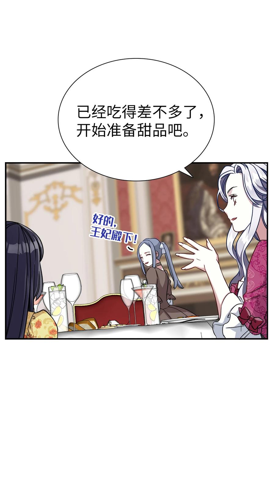 17 禁止微笑50