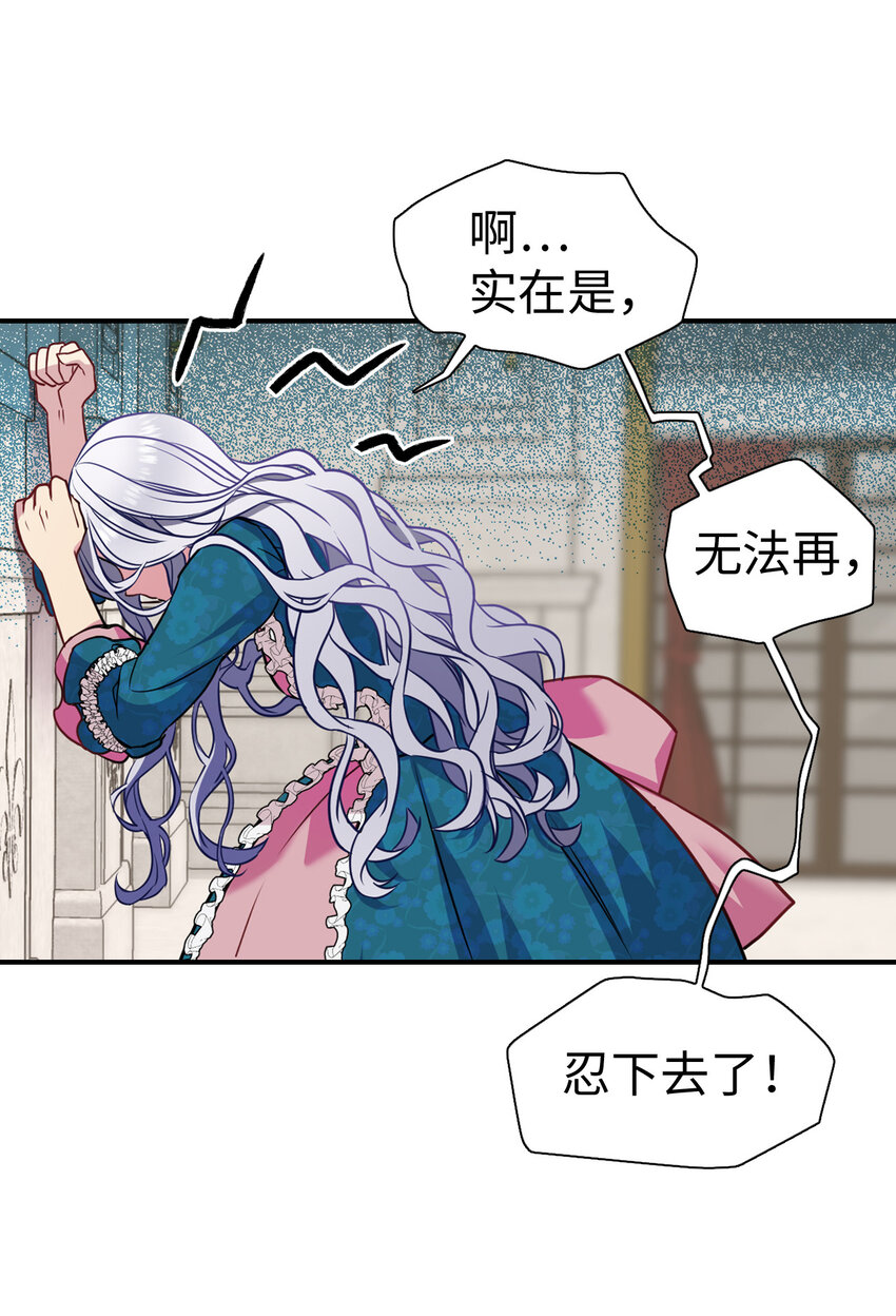 04 公主的喜好61