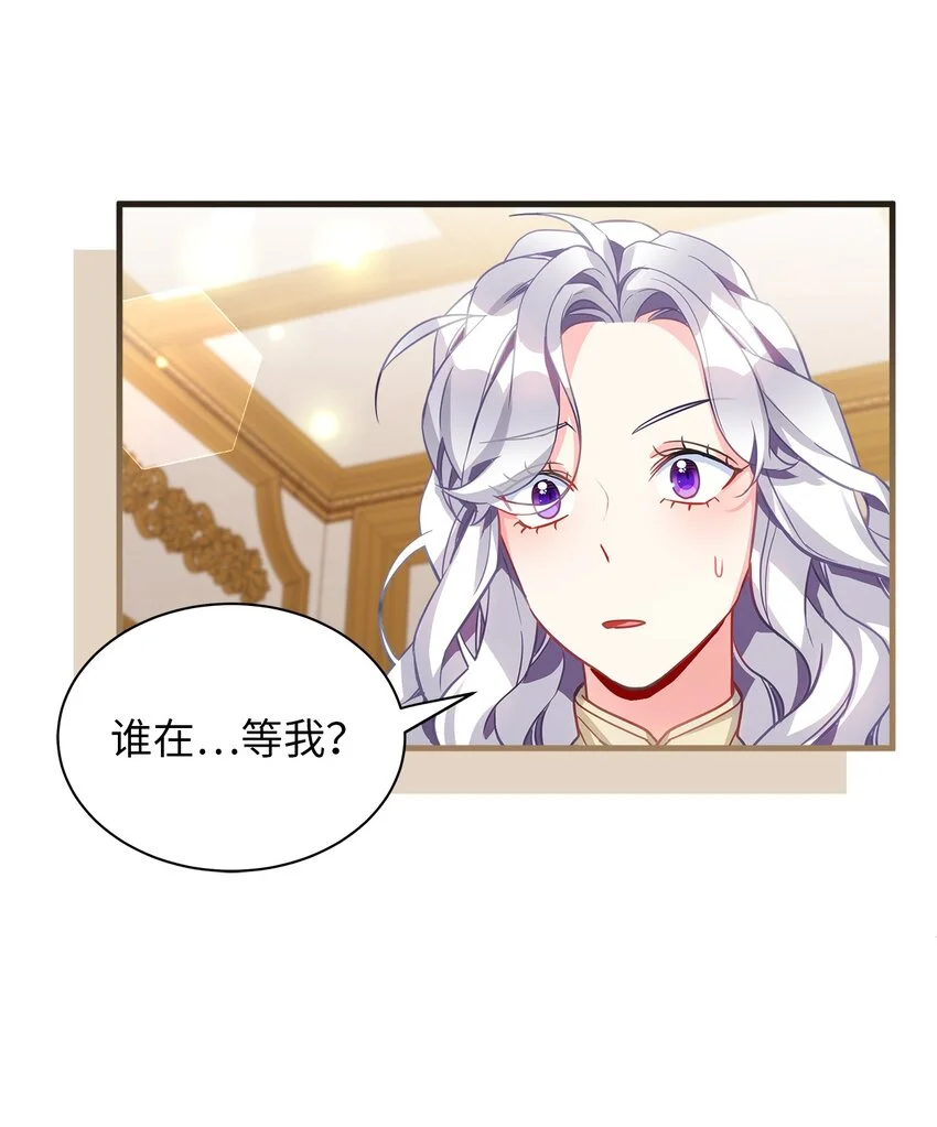 96 外貌焦虑23