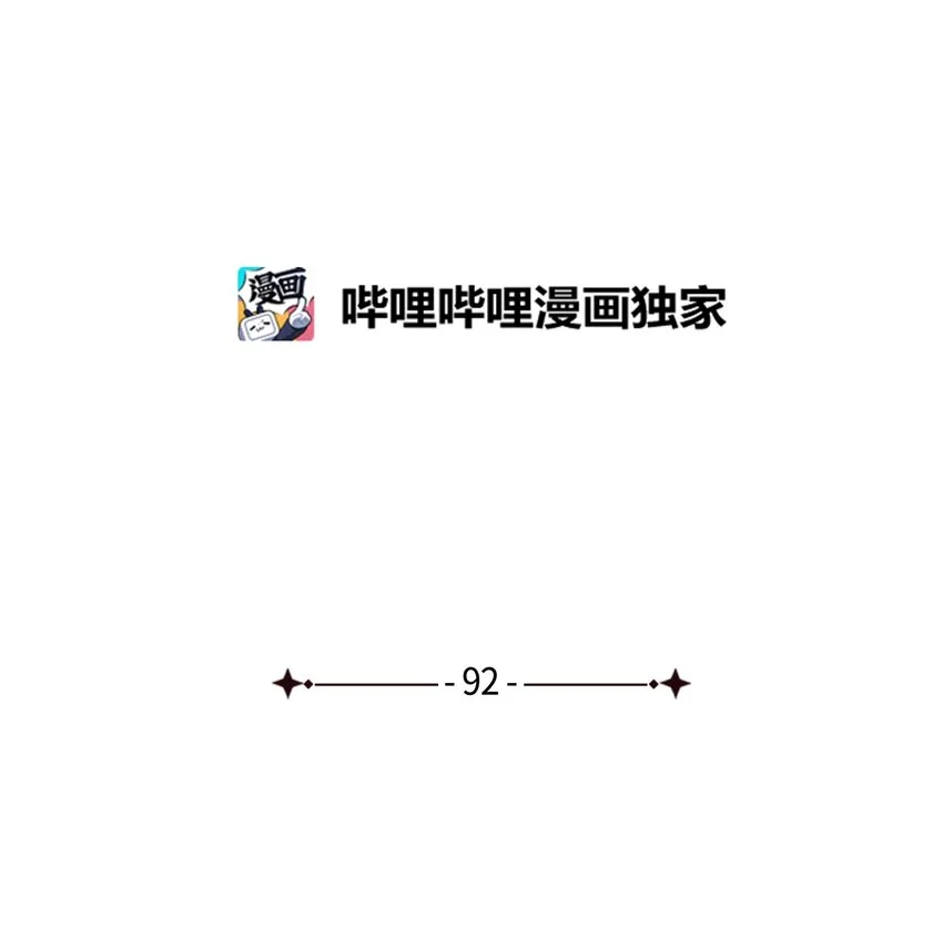 92 哥哥是妹控？16