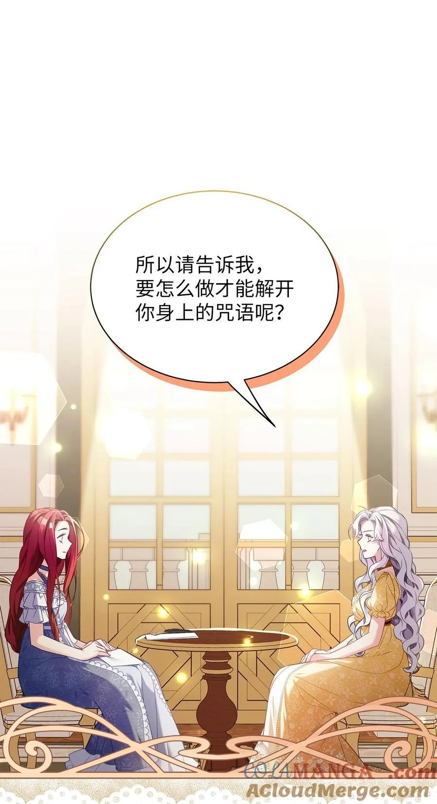 108 请亲一下！9