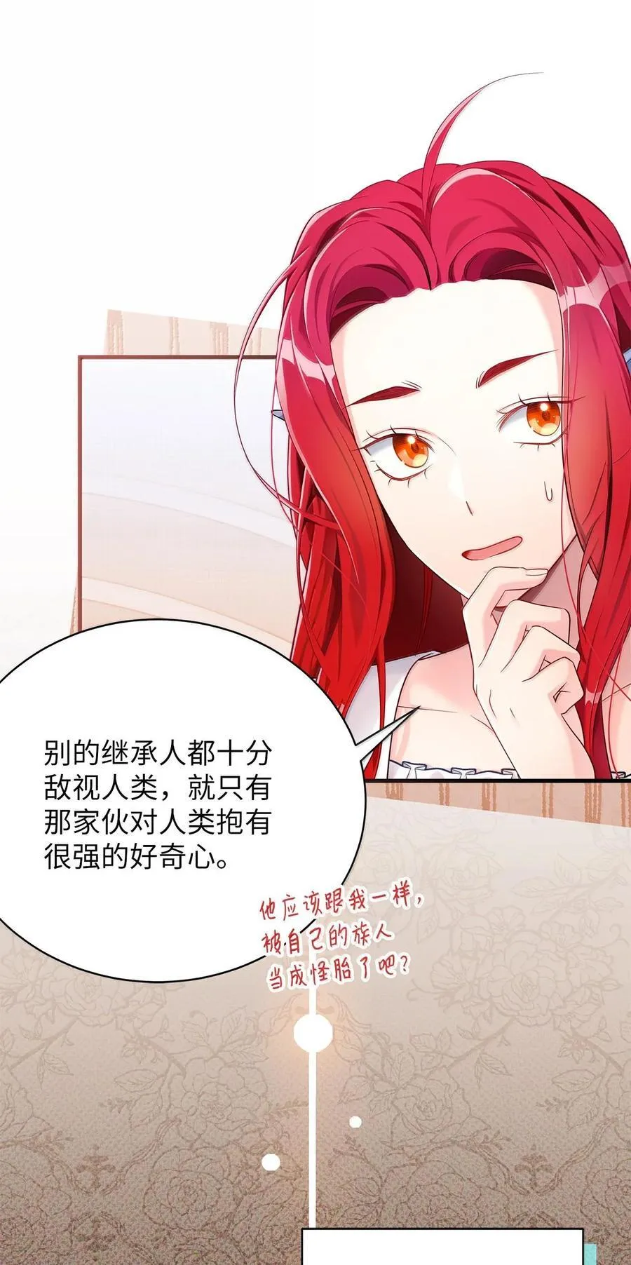 114 无言以对14
