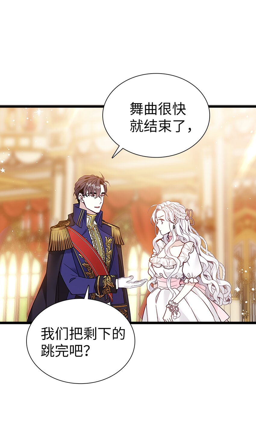 40 魔镜都看在眼里19
