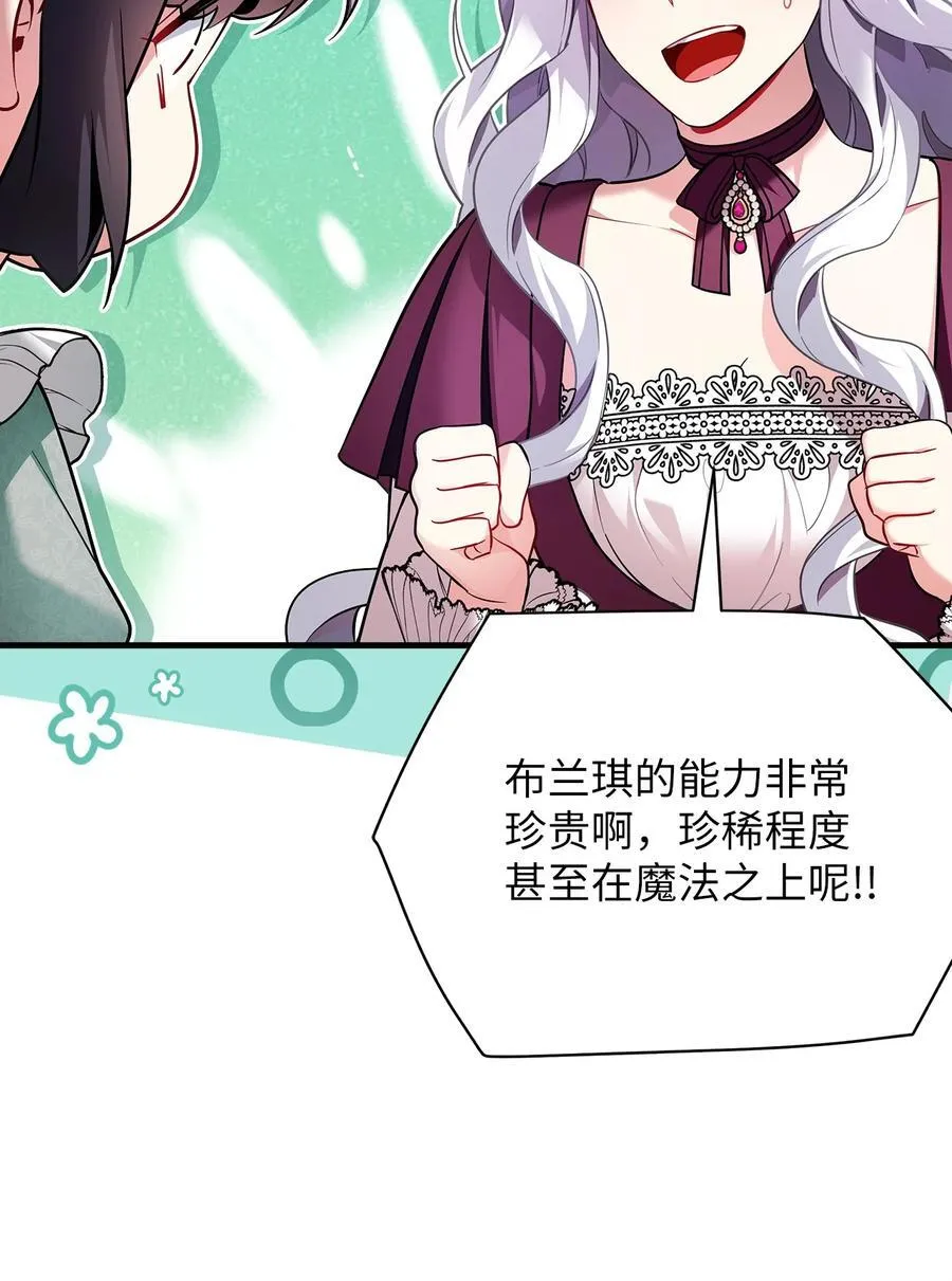 111 愿为你流泪56