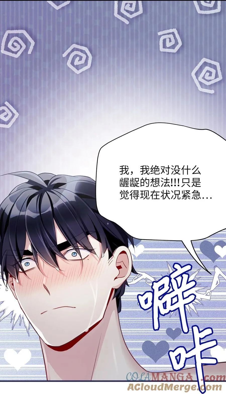 104 最佳取暖方法33