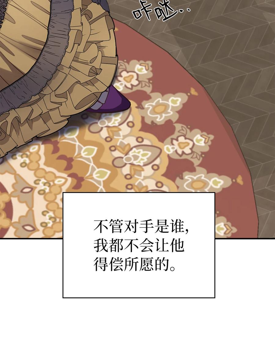 13 紫罗兰糖饼65
