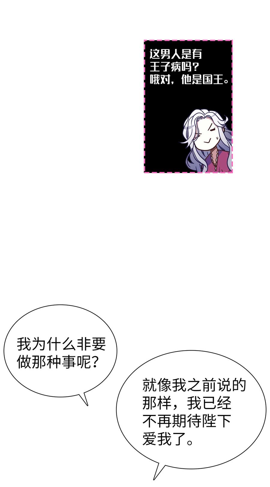 09 残香26