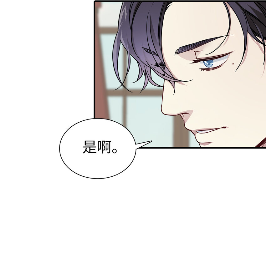 04 公主的喜好27