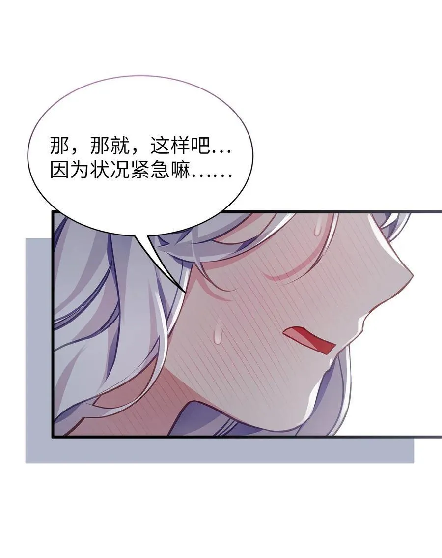 104 最佳取暖方法44