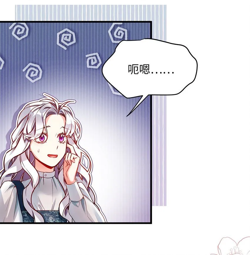 88 百合的花期51
