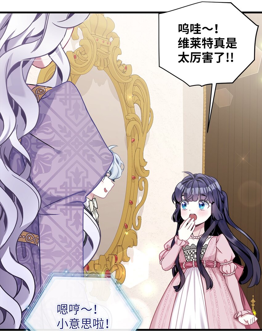 75 果然是生气了！10