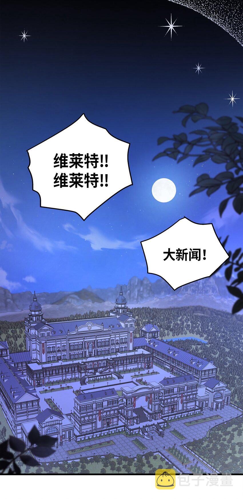 43 魔镜耍性子35
