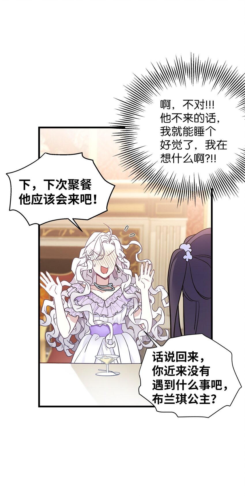 41 时尚潮流52