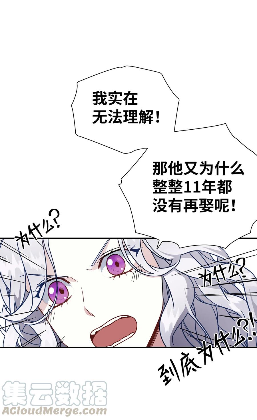 19 道歉总是很快57