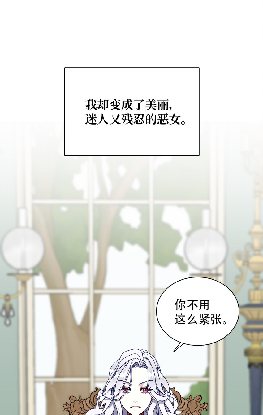 01 白雪公主22