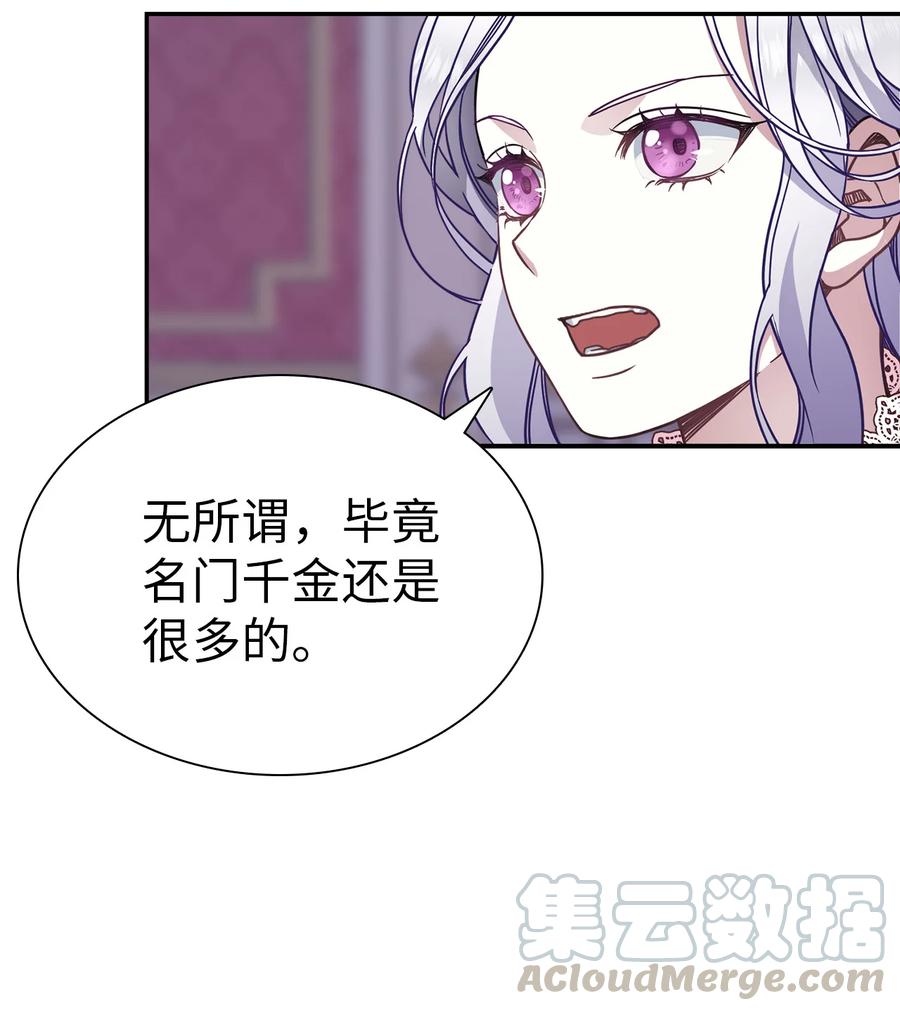 09 残香48