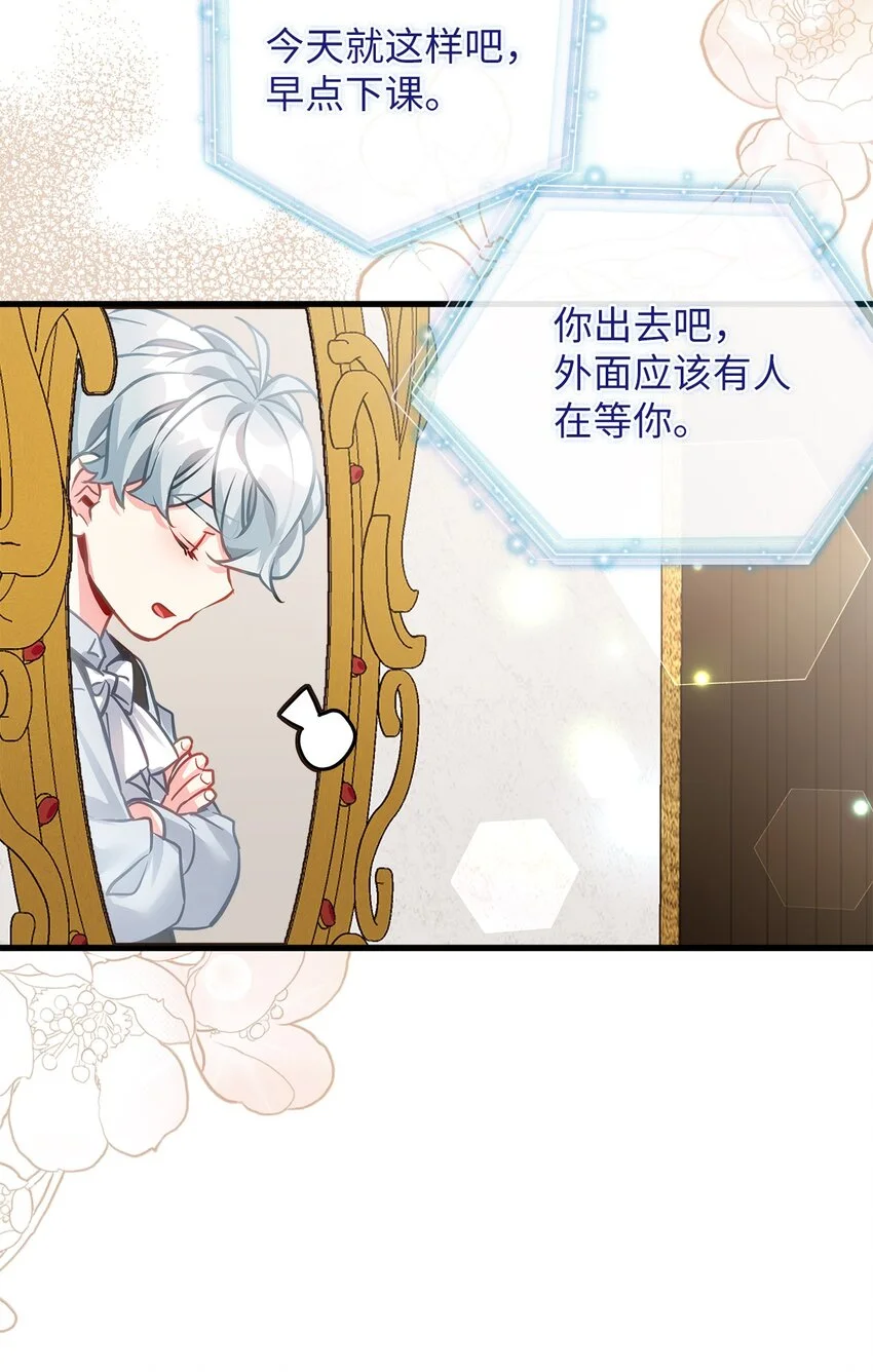 96 外貌焦虑22