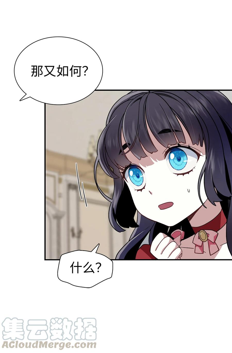 15 体重管理30