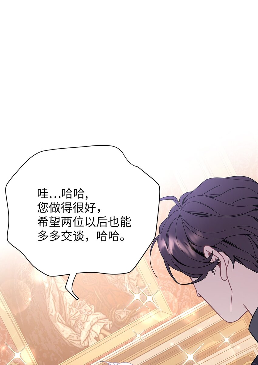48 急于补救的国王31