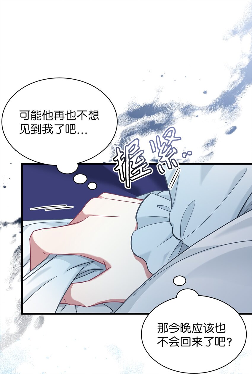 75 果然是生气了！42