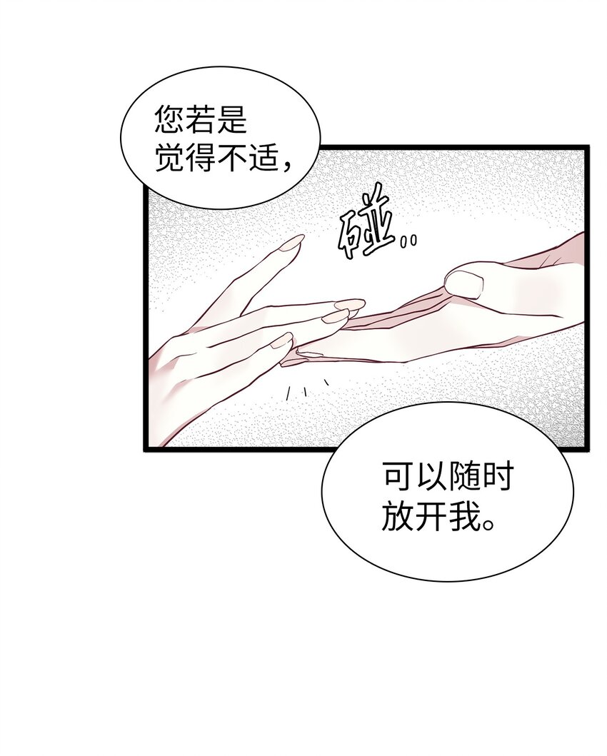34 尝试触碰22