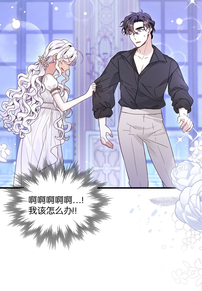 44 沙子都不如24
