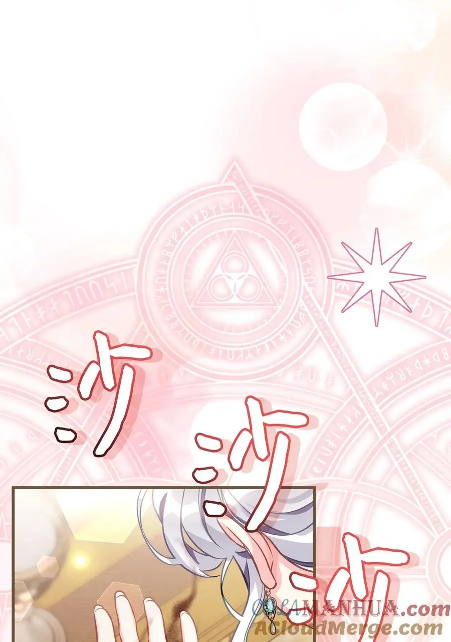 100 解咒的方法30