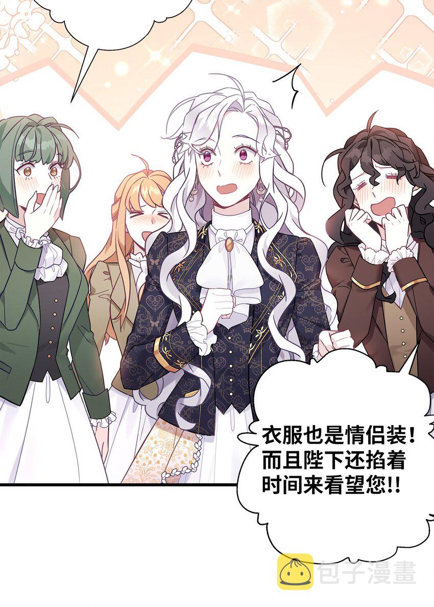 47 给魔镜的礼物40