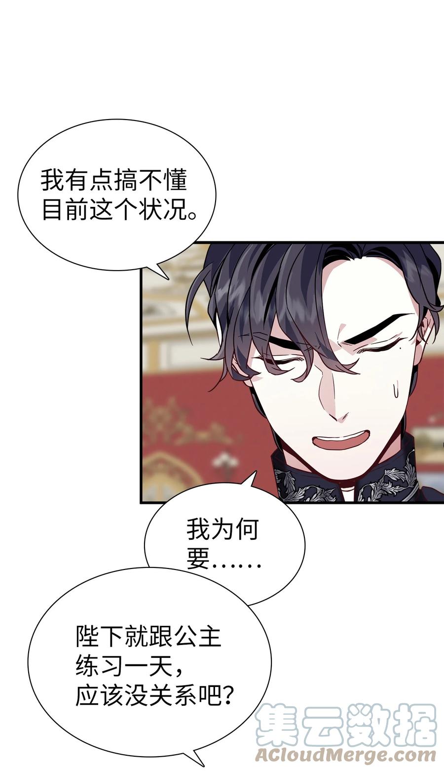 29 跟爸爸一起练习60