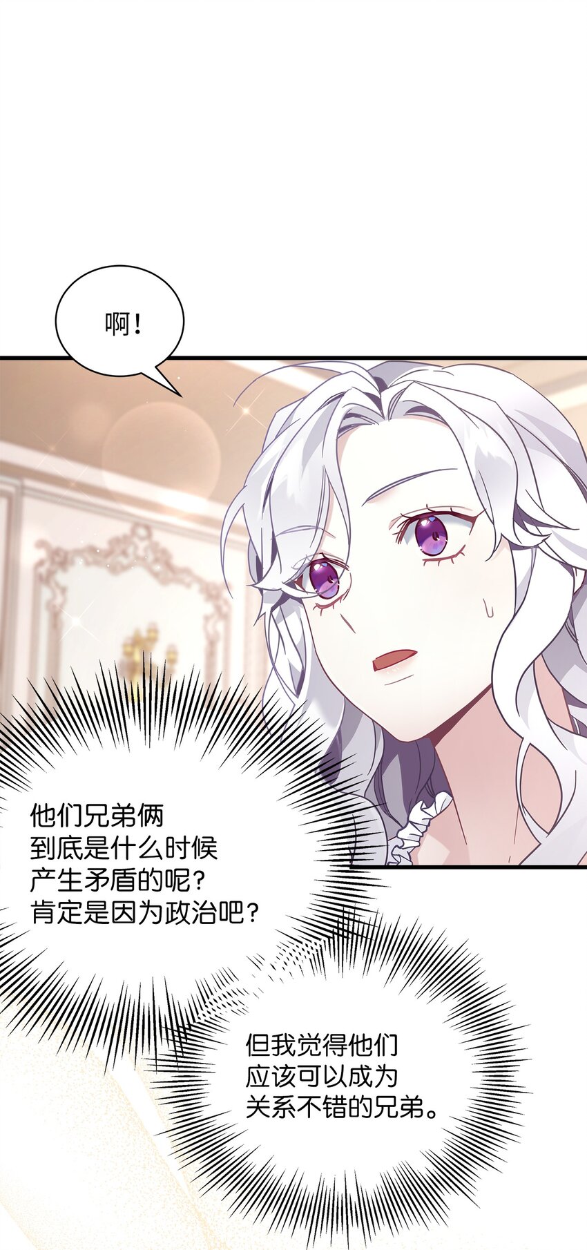 51 兄弟轮番来访39