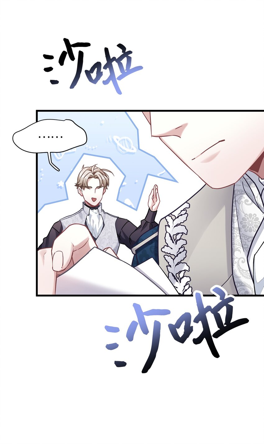 70 她身边的野男人69