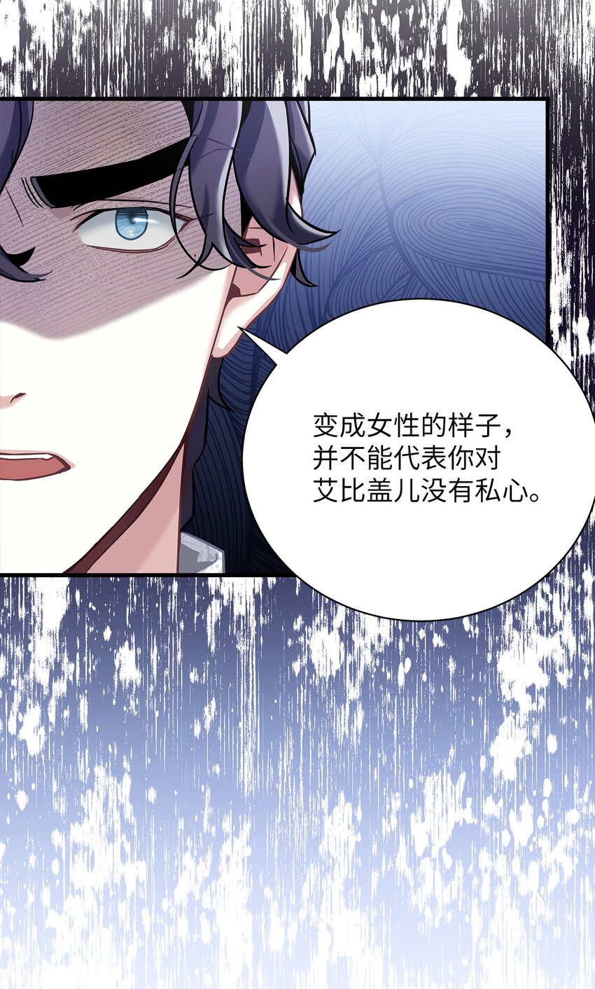 74 魔镜的皮肤秀60