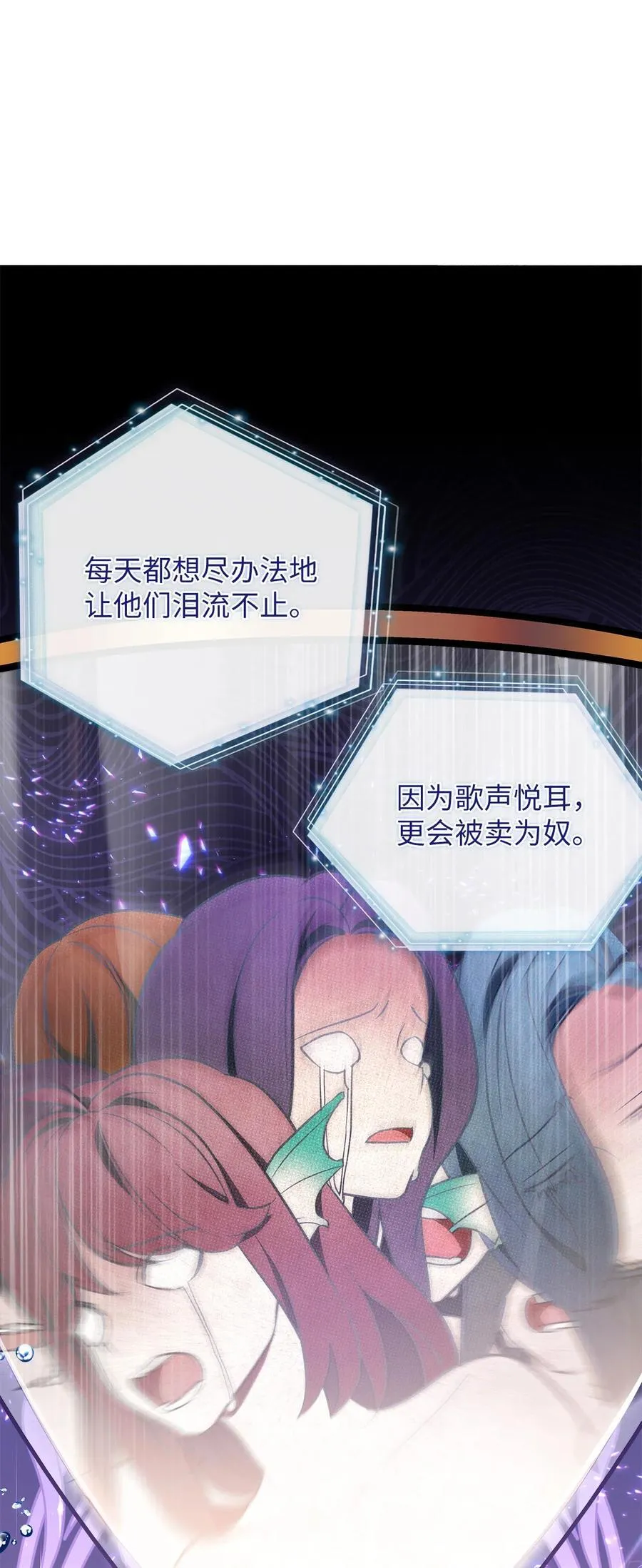 111 愿为你流泪73
